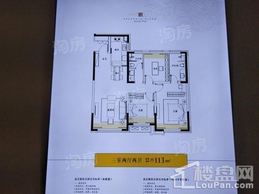 中南玖熙墅样板间