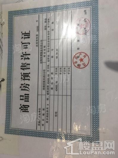华发全运首府实景图