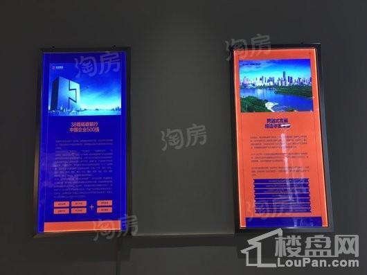 华发全运首府实景图