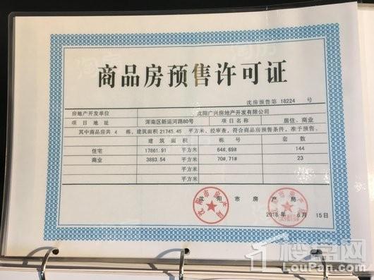 金辉江山云著实景图
