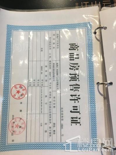 金辉江山云著实景图