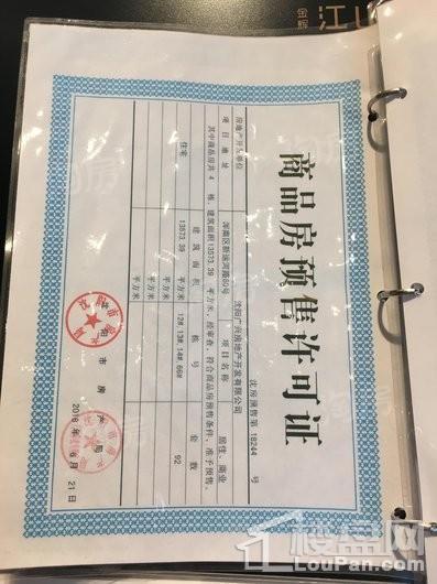 金辉江山云著实景图