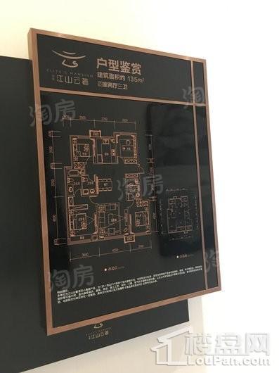 金辉江山云著实景图