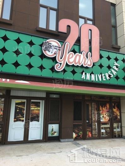 碧桂园公园印象配套图