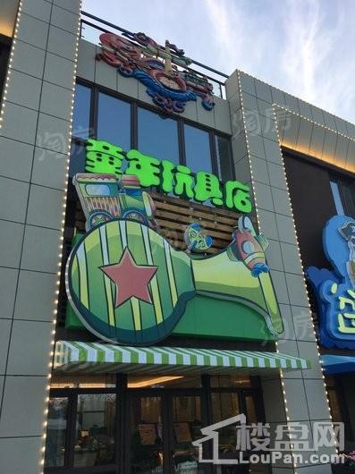 碧桂园公园印象配套图