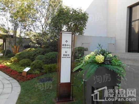 美的瀚悦府实景图