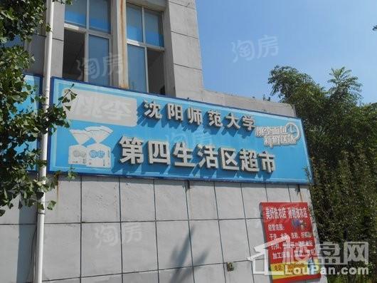 配套图
