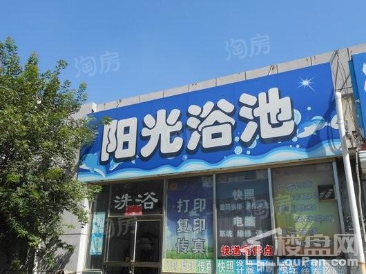 美的瀚悦府配套图