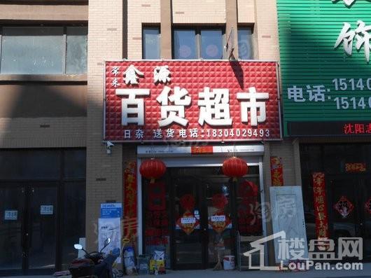 周边配套图