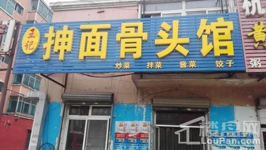 周边配套图