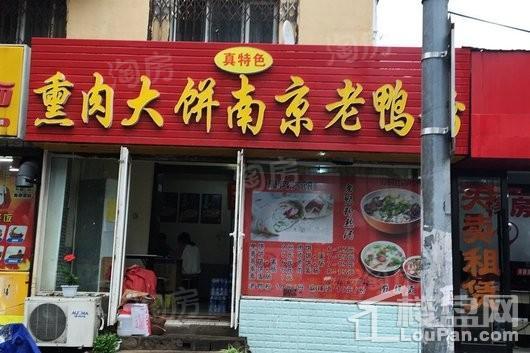 世纪学府配套图