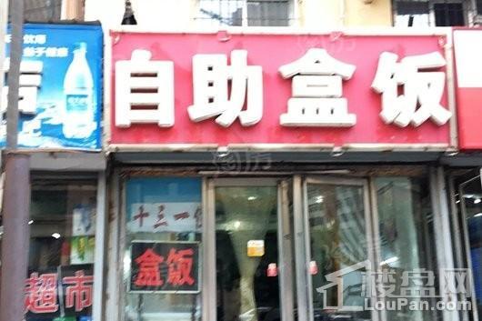 世纪学府配套图