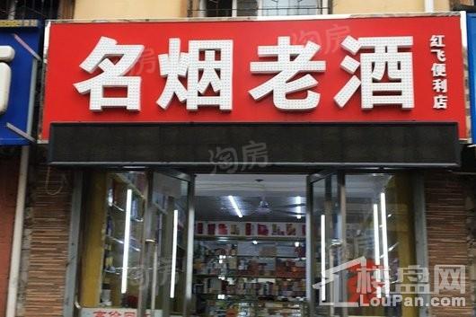 世纪学府配套图