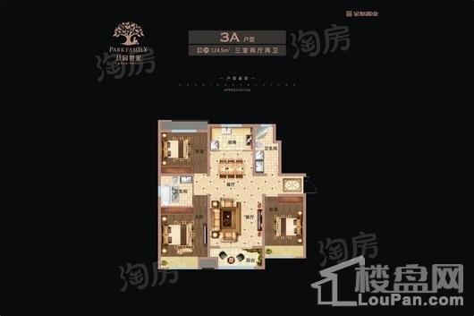 户型图片
