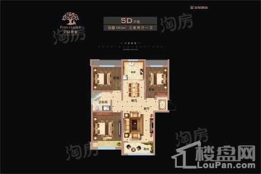 公园世家5D户型 3室2厅1卫1厨