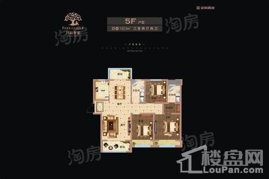 公园世家5F户型 3室2厅2卫1厨