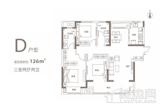 正弘新城高层D户型 3室2厅2卫1厨