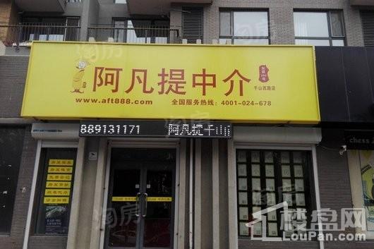 万科千山府配套图