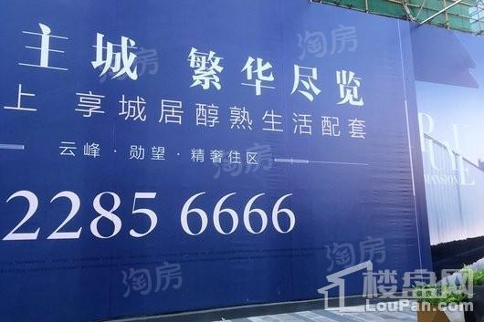 阳光城璞悦实景图
