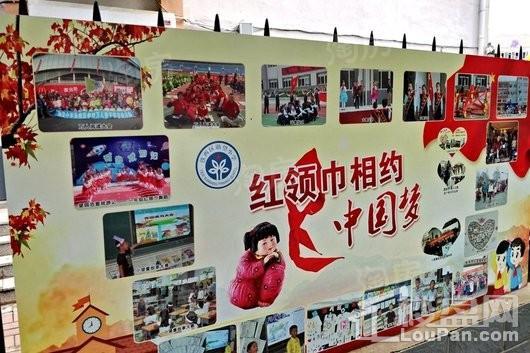 阳光城璞悦配套图