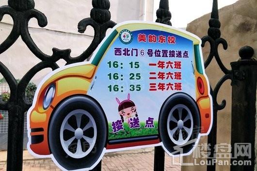 阳光城璞悦配套图