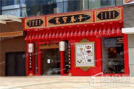 正弘城正弘中心配套图