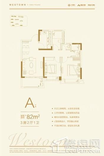 户型图片