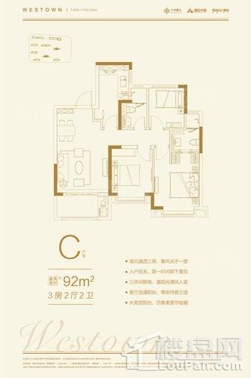 户型图片