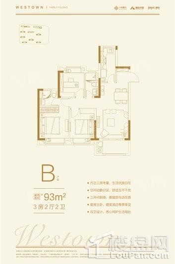 户型图片