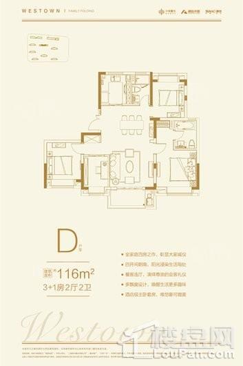 户型图片