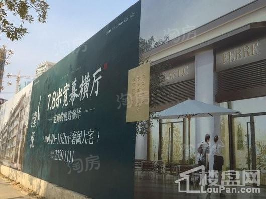 保利中粮堂悦实景图
