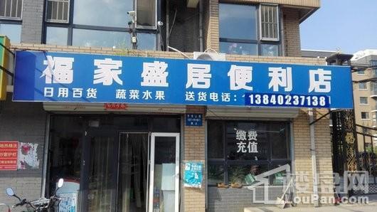 幸福阳光配套图