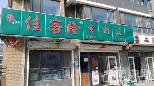 幸福阳光配套图