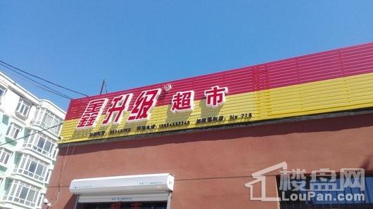 幸福阳光配套图