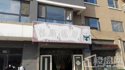 幸福阳光配套图