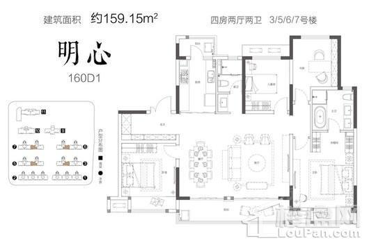 户型图片