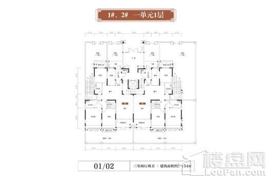 户型图片