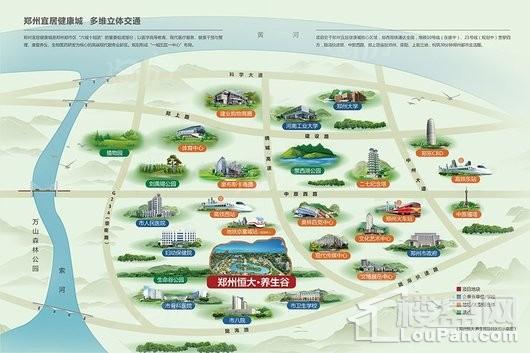 郑州恒大·养生谷位置图