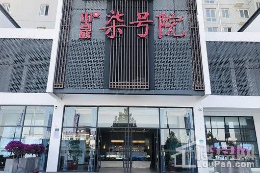 中晟柒号院实景图