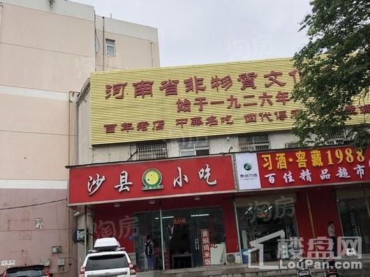 中晟柒号院配套图