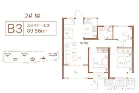 九珑台B3户型 3室2厅1卫1厨