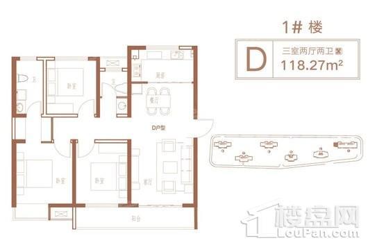 九珑台D户型 3室2厅2卫1厨