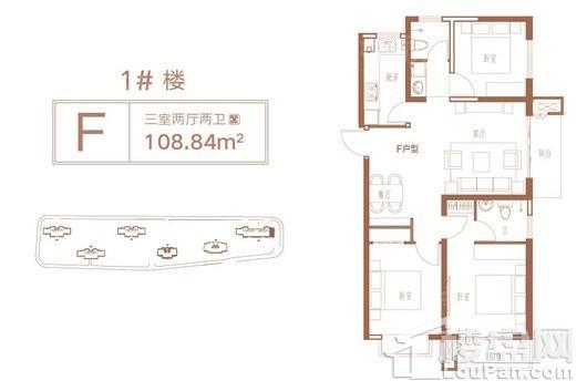 九珑台F户型 3室2厅2卫1厨
