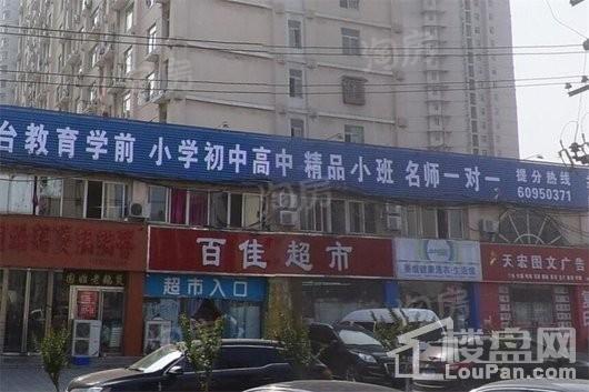 中晟Park公寓配套图