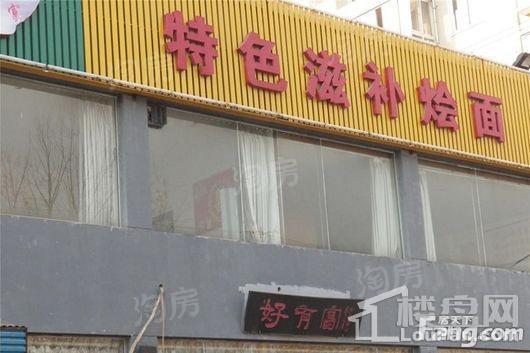 国控碧桂园天澜配套图