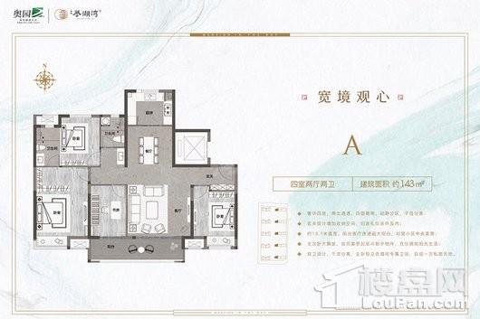 户型图片