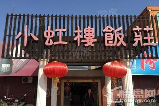 禹洲东滩雍禧配套图