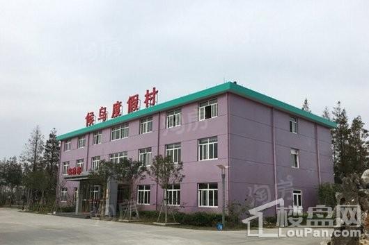 禹洲东滩雍禧配套图