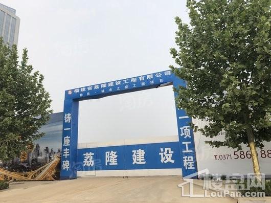 融信城市之窗实景图