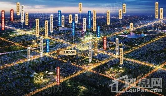 融信城市之窗效果图